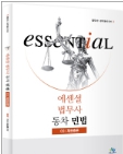 책1
