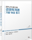 책1
