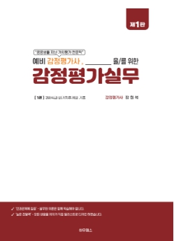 책1