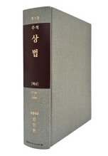 책1