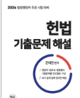 책1
