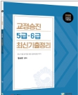 책1