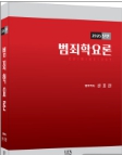 책1