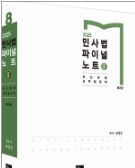 책1