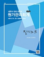 책1