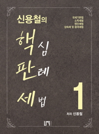책1