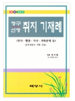 책1