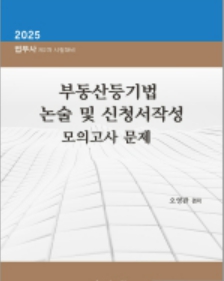 책1