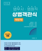 책1