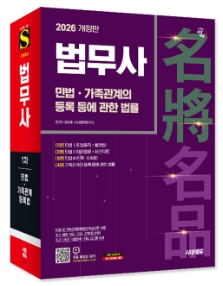 책1