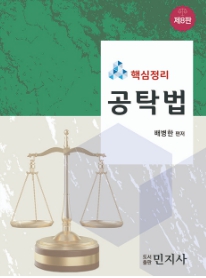 책1