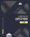 책1
