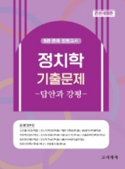 책1