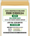 책1