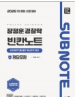 책1