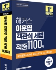 책1