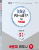 책1