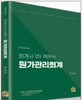 책1