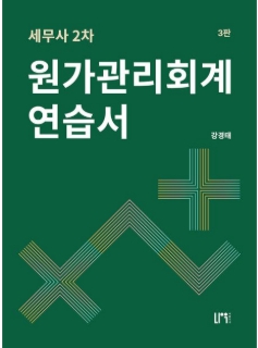 책1