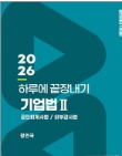 책1