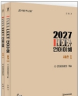 책1