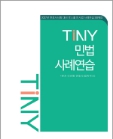 책1