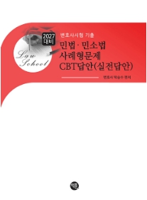 책1