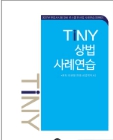 책1