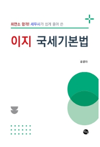 책1