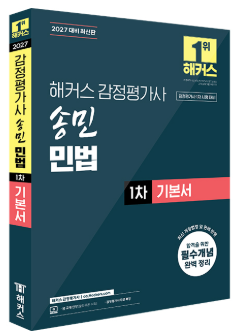 책1