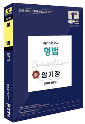 책1