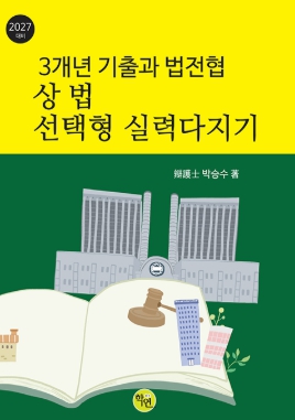 책1
