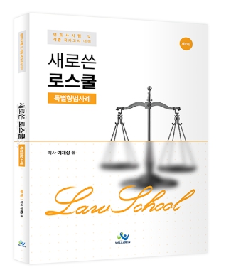 책1