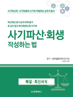 책1