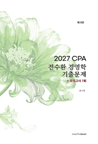 책1