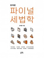 책1