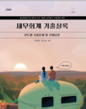 책1