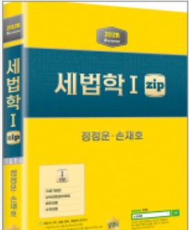 책1