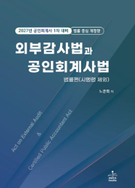 책1