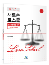 책1