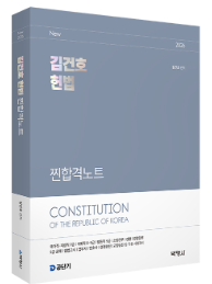 책1