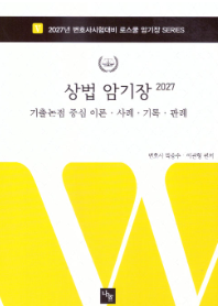책1