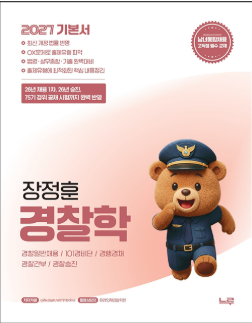 책1