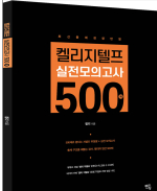 책1