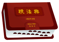 책1