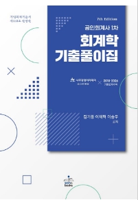책1