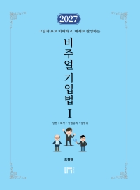 책1