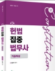 책1