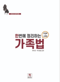책1