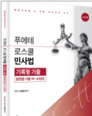 책1